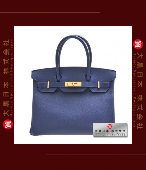 DAIKOKU GROUP・大黒集団・グループ | 大黒日本 株式会社 | Hermes